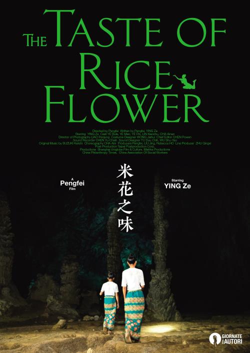 高中扣留学生毕业证